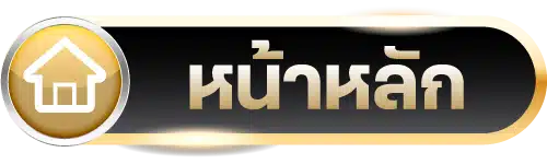 Ufabet168