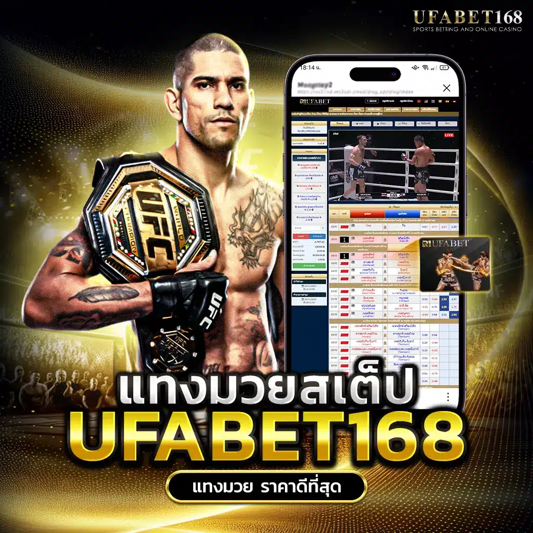 Muaystep